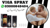 Viga Spray In Pakistan Image